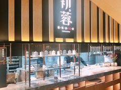 自助取餐区-初蓉丨遇见新川菜(亲贤街荣耀店)