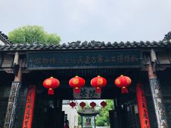-张公山寨景区
