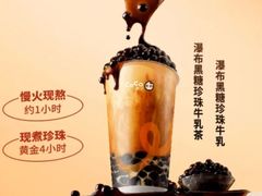 -CoCo都可(文星广场店)