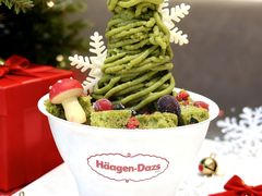 -哈根达斯(大洋百货店)