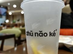 -猪脑壳凉面(武陵源店)