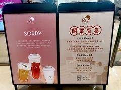 -喜茶(北京华贸购物中心店)
