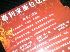 -喜利来蛋糕(景子街店)