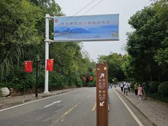 -五凤溪古镇