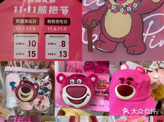 双十一的名创优品又发大招了,平价家居王者真的是yyd