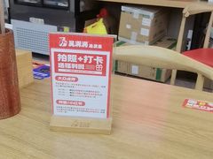 -吴满满油泼面(北方风味园店)