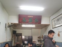 大堂-永盛斋小吃(故宫店)