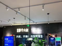 -我是那个大叔·美食研究所(新塘路店)