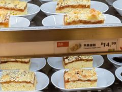 -宜家·瑞典风味餐厅(四元桥店)