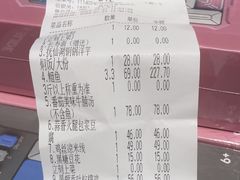 -云海肴云南菜·蒸汽石锅鱼(青岛万象城店)