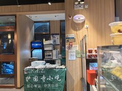 -护国寺小吃店(红莲南路店)