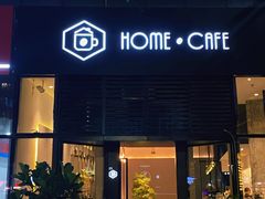 -Home Cafe(水榭春天店)