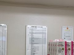 -百邦苹果官方授权维修(文景大厦店)