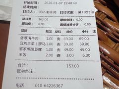 -老广酒楼(樱花店)