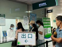 -深圳市人民医院(留医部)