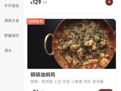 -首开·龙湖成都西宸天街
