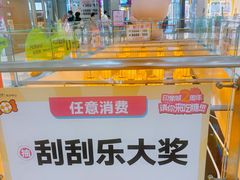-长沙悦方ID MALL