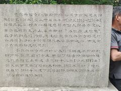 -常熟方塔园