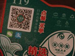 -望湘园·洞庭渔宴(浦江欢乐颂店)
