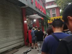 门面-雨雨炸鸡