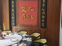 包厢-粤凤佬