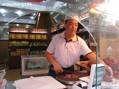 -孙庆海腊牛肉店(大皮院店)