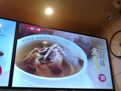 -一心一味(向西店)