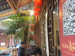 -永乐饭店