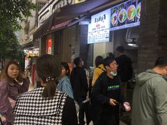 等位区-花市豌杂面(民生路店)