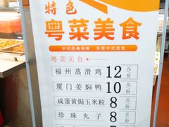 -北京大学-燕南食堂