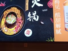 -南山八号火锅(曲江创意谷店)