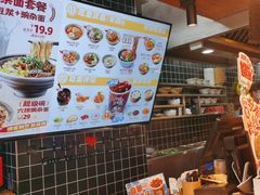 -呼啦面馆·头牌豌杂面(爱琴海店)