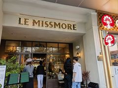 -LE MISSMORE餐酒吧(茉念西里店)
