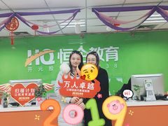 -恒企会计培训(成都天府广场校区)