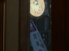-嘁嘁茶泡饭