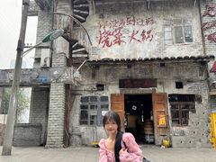-后火锅(总店)