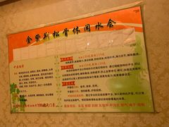 -金紫荆松骨休闲水会