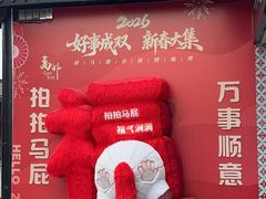 -盂城驿-南门大街