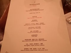 -上海柏悦酒店·世纪100牛排馆