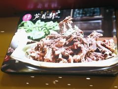 -芦月轩羊蝎子(北蜂窝店)