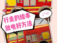 -小墨水绘本馆(和胤788广场店)