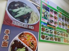 -来味香(麦世达韩国精品百货店)
