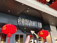 -嘉华国际商业中心