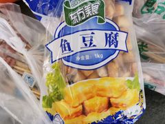 -韩家墅海吉星农产品批发市场