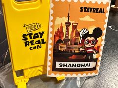 -StayReal Cafe(长宁来福士广场东八区店)