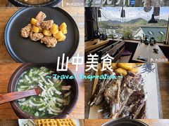 -马灯部落·西湖边的创意山景餐厅(虎跑动物园店)