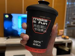 -茶月山·潮汕茶店(天河北店)