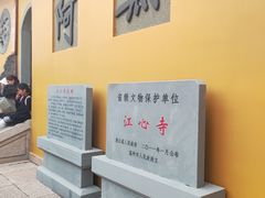 -江心屿景区