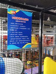-多乐岛运动游乐城(杭州店)