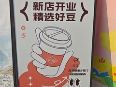 -Sips&Lick茶兰咖啡(五道口店)